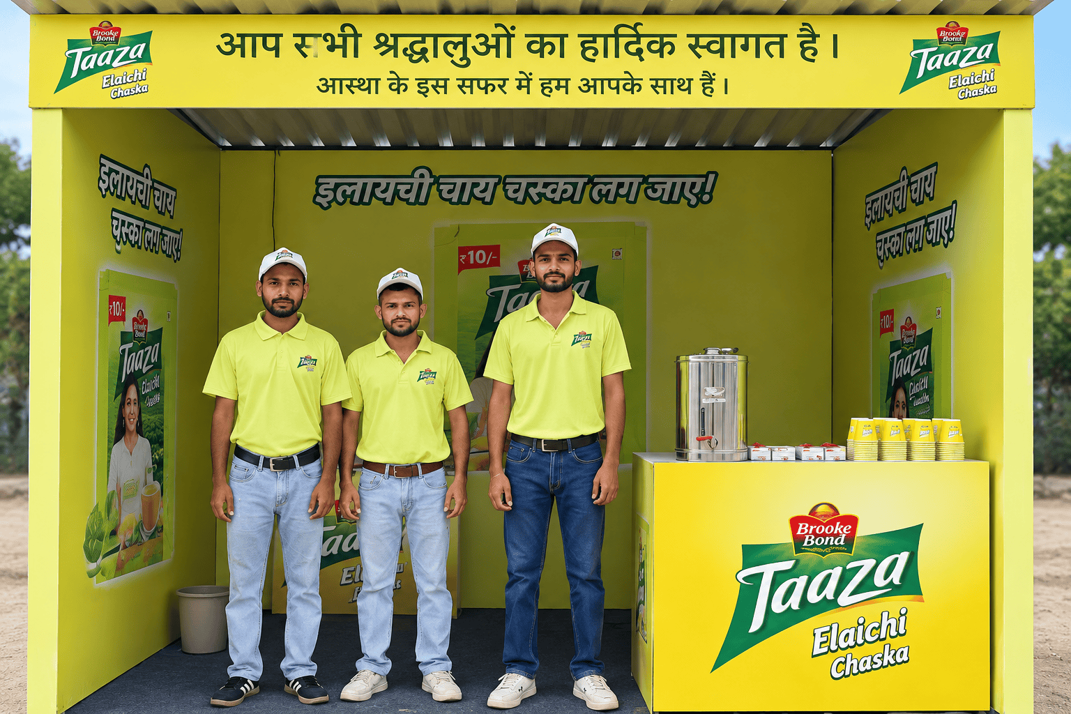 Celebrity Endorsement